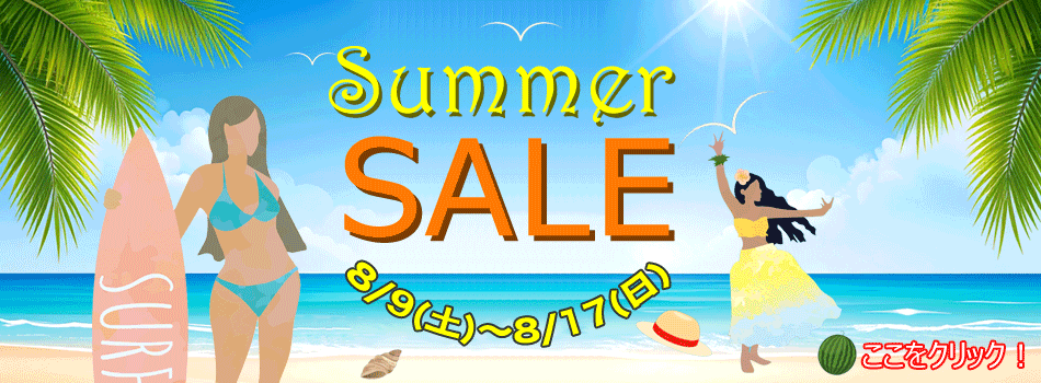 SUMMER BIG SALE