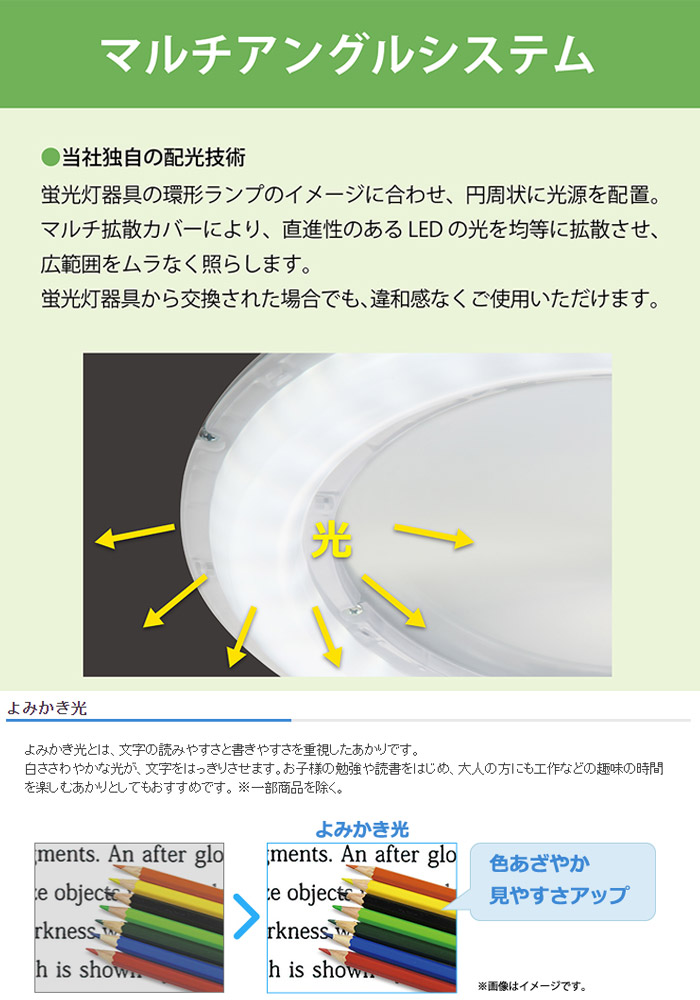 イーライン 照明器具激安販売 ホタルクス NEC HCDD1270 和風LED