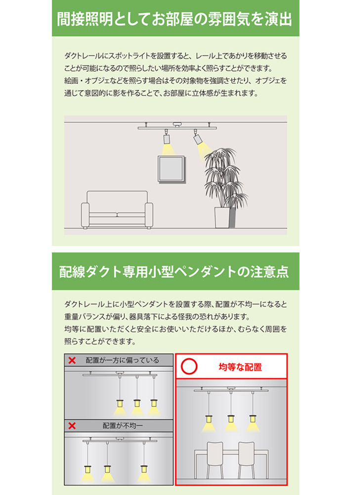 イーライン 照明器具激安販売 「送料無料」ホタルクス NEC SD-1502L6A ...