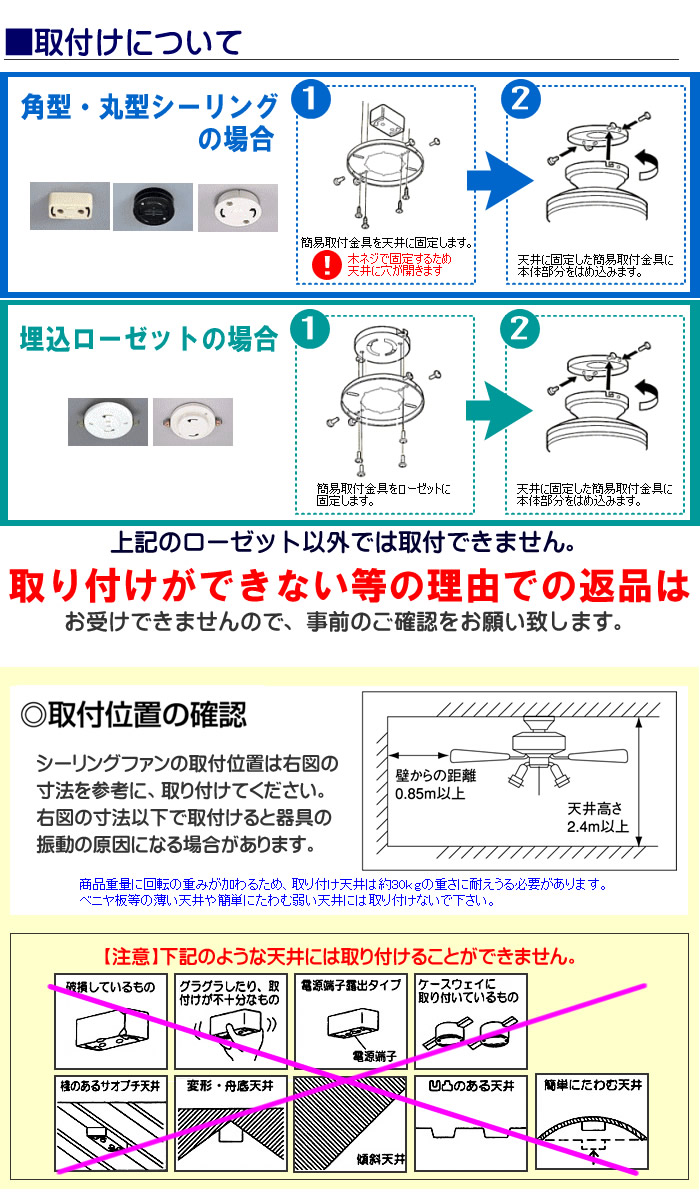 イーライン 照明器具激安販売 シーリングファン TDC42001WHRCND