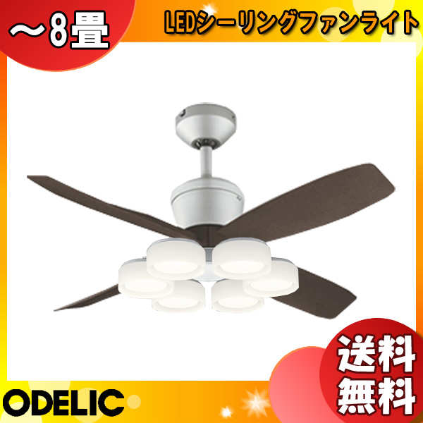 イーライン 照明器具激安販売 ODELIC オーデリック WF090+ イーライン 照明器具激安販売 ODELIC オーデリック WF090+