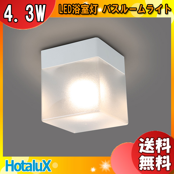 とっておきし福袋 コイズミ照明 XU49232L 施設照明 LED防犯灯 20VAタイプ 水銀灯80W相当 昼白色 自動点滅器付 