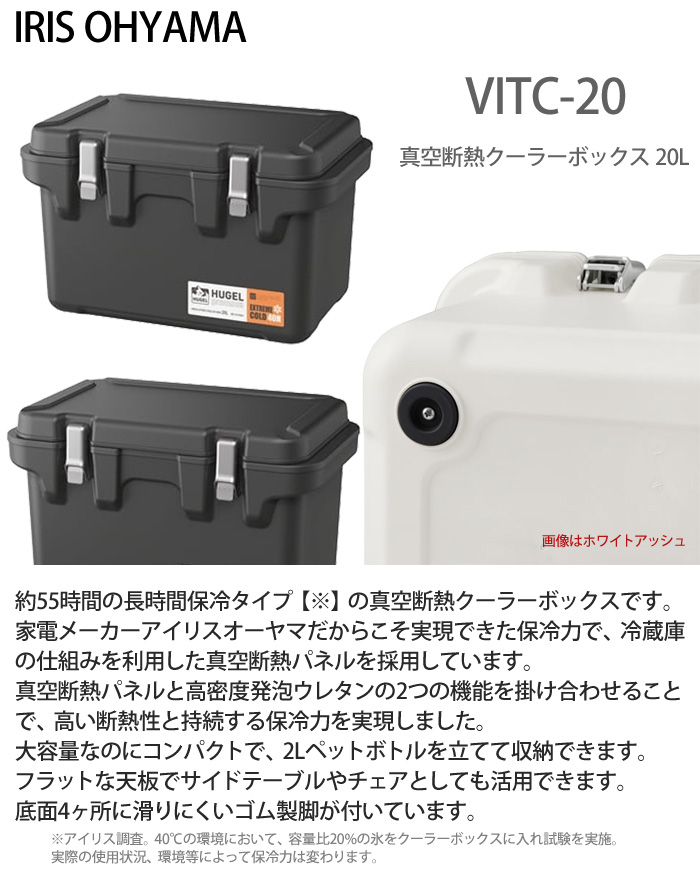 イーライン 照明器具激安販売 アイリスオーヤマ HUGEL ヒューゲル VITC